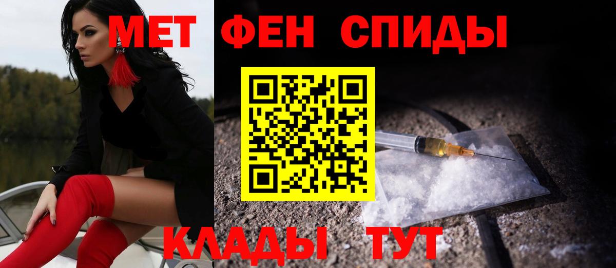 Карпинск  АМФ  Вход с VPN  Амфетамин 98% 