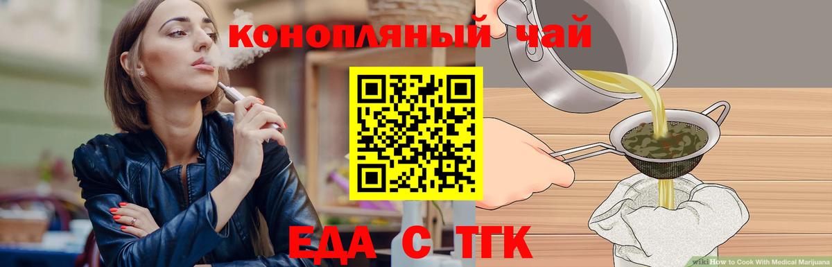 Cannafood конопля  Вход с VPN  Карпинск 