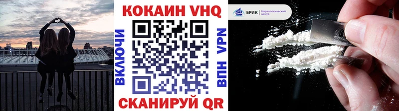 Кокаин Перу  Карпинск 