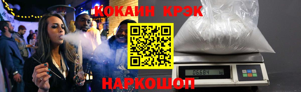 КОКАИН Эквадор Карпинск