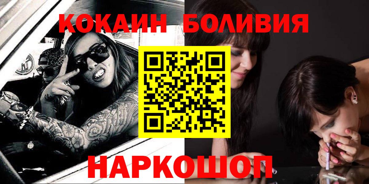 КОКАИН 99%  Карпинск 