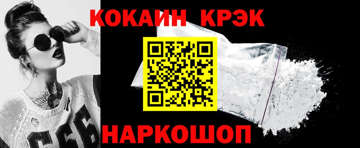 COCAIN  COCAIN Перу  Кокаин Боливия  Вход с VPN  цены   Карпинск 