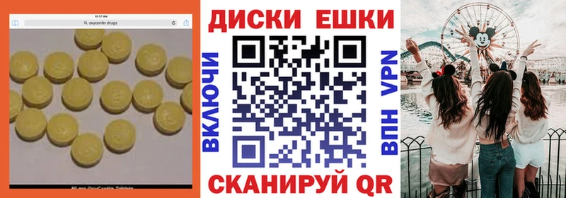купить наркотик  KRAKEN как войти  ЭКСТАЗИ DUBAI  Карпинск 