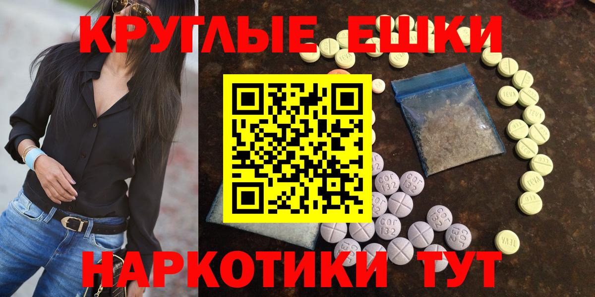 Карпинск  кракен маркетплейс  ЭКСТАЗИ  Вход с VPN  ЭКСТАЗИ 99%  ЭКСТАЗИ Punisher 
