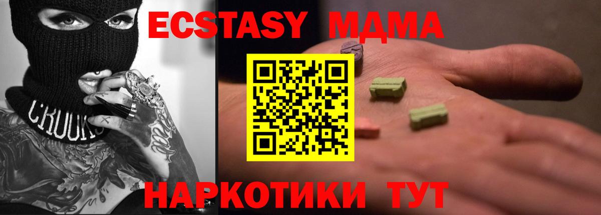 Экстази 99% Карпинск