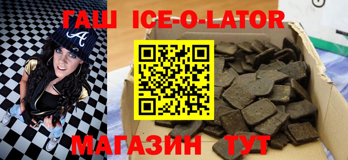 Карпинск  Гашиш индика сатива  ГАШИШ  Вход с VPN 