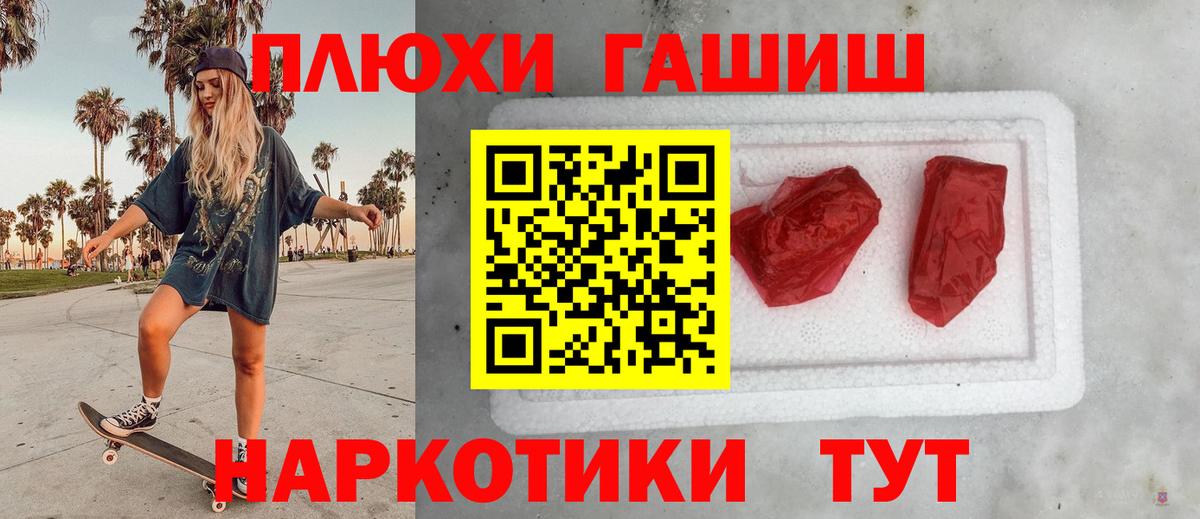 Гашиш  ГАШИШ 40% ТГК  где купить наркоту  Гашиш VHQ  Карпинск 