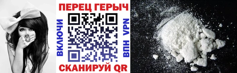Героин белый  купить наркотик  Карпинск 