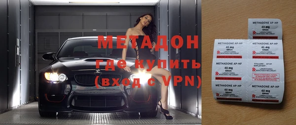 мескалин Наволоки