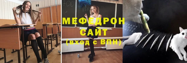 прущая мука Надым