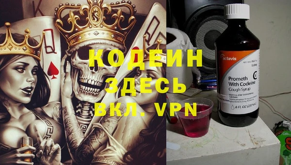MESCALINE Михайловка