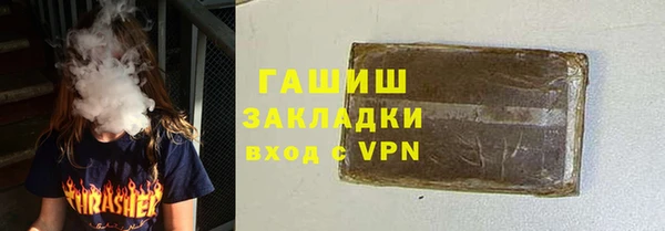 apvp Михайловск