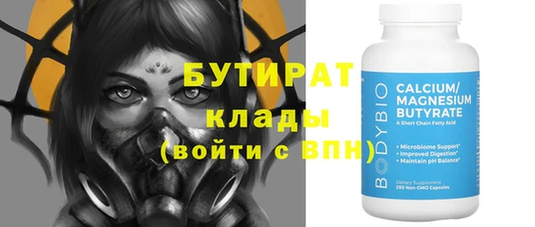 прущая мука Надым
