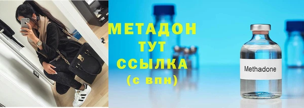 MESCALINE Михайловка