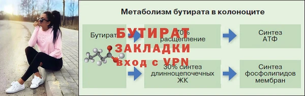 MESCALINE Михайловка