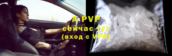 альфа пвп VHQ Усмань