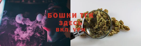 герыч Верхний Тагил