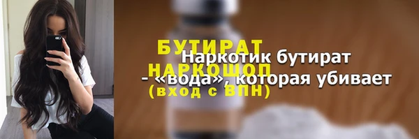мескалин Наволоки