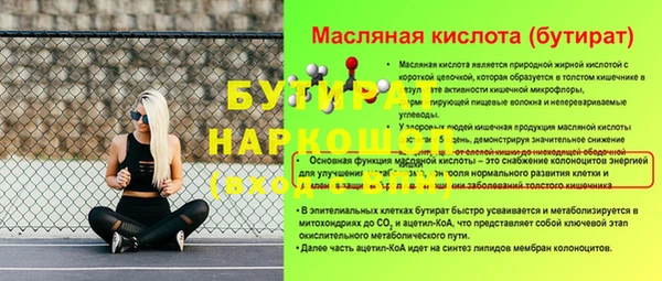 героин Навашино