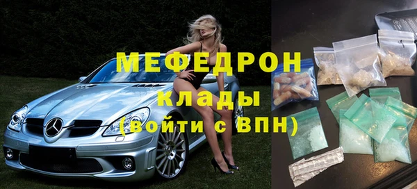 прущая мука Надым