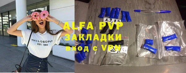 apvp Михайловск