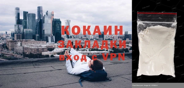 мескалин Наволоки