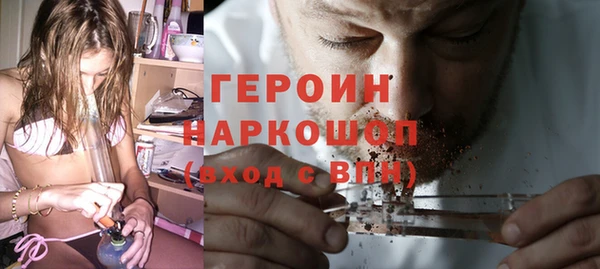прущая мука Надым