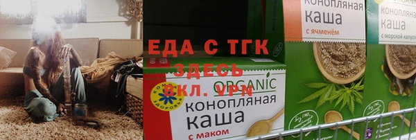 твердый Усинск