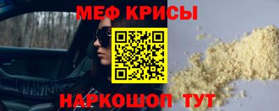 эйфоретик Волжск