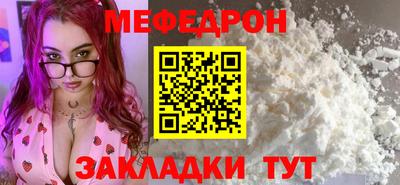 дистиллят марихуана Бугуруслан