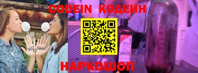 эйфоретик Волжск