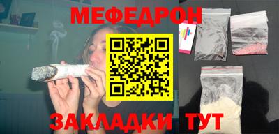 первитин Азнакаево