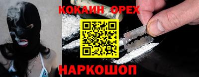 кристаллы Волгодонск