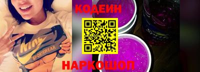 кристаллы Волгодонск