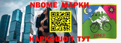 эйфоретик Волжск