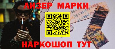 кристаллы Волгодонск