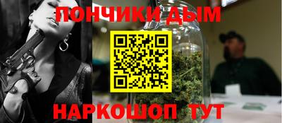 дистиллят марихуана Бугуруслан