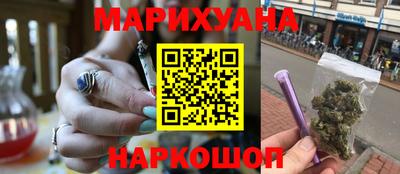 дистиллят марихуана Бугуруслан