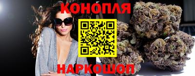 дистиллят марихуана Бугуруслан