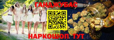 кристаллы Волгодонск
