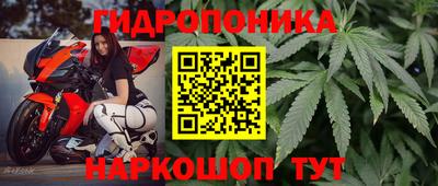 дистиллят марихуана Бугуруслан