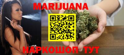 кристаллы Волгодонск