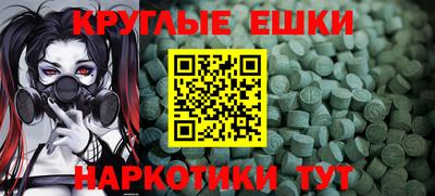 кристаллы Волгодонск