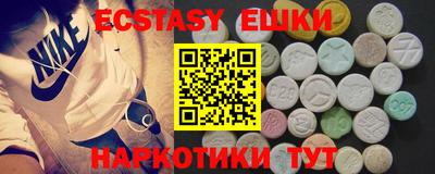кристаллы Волгодонск
