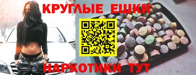 альфа пвп Ипатово