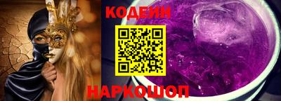 Альфа ПВП Волжский