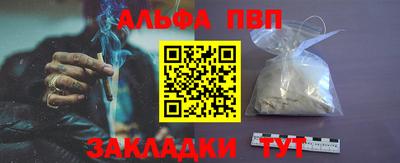 амф Ирбит