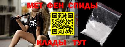 эйфоретик Волжск