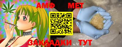 кристаллы Волгодонск