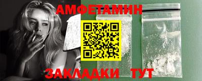 эйфоретик Волжск